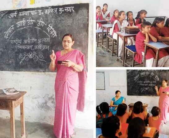 Muzaffarnagar Newsप्राथमिक विद्यालयों में आयोडीन की महत्ता के बारे में बताया