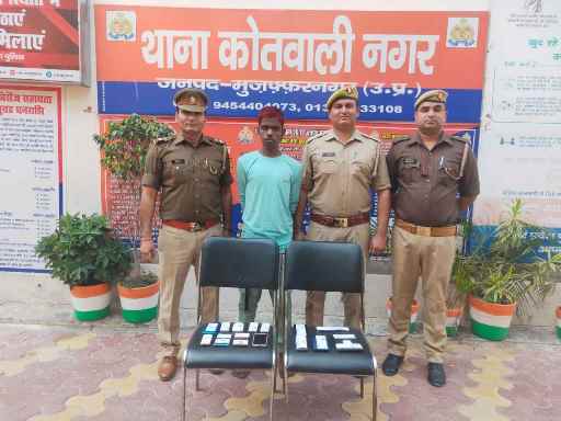 Muzaffarnagar News: थाना कोतवाली नगर पुलिस को मिली सफलताः चोरी का १२ घण्टे में खुलासा Muzaffarnagar News: थाना कोतवाली नगर पुलिस को मिली सफलताः चोरी का १२ घण्टे में खुलासा