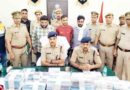Muzaffarnagar News- अवैध मादक पदार्थो की तस्करी करते दबोचे