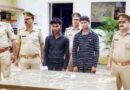 Muzaffarnagar News: पुलिस ने किया हत्या का खुलासा,ग्राम मन्सूरपुर तालाब के पास से ०२ अभियुक्तगण गिरफ्तार