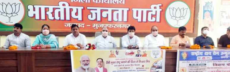 समाचार (Muzaffarnagar News) 4 Muzaffarnagar News