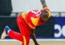 गेंदबाज Tendai Chatara का शानदार प्रदर्शन, Zimbabwe पहली बार सुपर 12 में