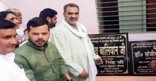 Muzaffarnagar की इन तीन पंचायतों को मंत्री संजीव बालियान ने दिया 1.13 करोड का तोहफा, लोगों में खुशी की लहर Muzaffarnagar की इन तीन पंचायतों को मंत्री संजीव बालियान ने दिया 1.13 करोड का तोहफा, लोगों में खुशी की लहर