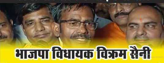 Muzaffarnagar News-मुजफ्फरनगर की खतौली विधानसभा उपचुनाव का एलान, 5 दिसम्बर को होगा मतदान Muzaffarnagar News-मुजफ्फरनगर की खतौली विधानसभा उपचुनाव का एलान, 5 दिसम्बर को होगा मतदान