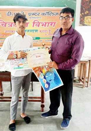 Muzaffarnagar News-पेटिंग प्रतियोगिता का डीएवी कालेज में आयोजन