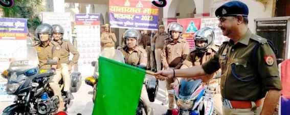 Muzaffarnagar News- यातायात माह नवम्बर २०२२ के अन्तर्गत जागरूकता रैली को दिखाई हरी झंडी Muzaffarnagar News- यातायात माह नवम्बर २०२२ के अन्तर्गत जागरूकता रैली को दिखाई हरी झंडी
