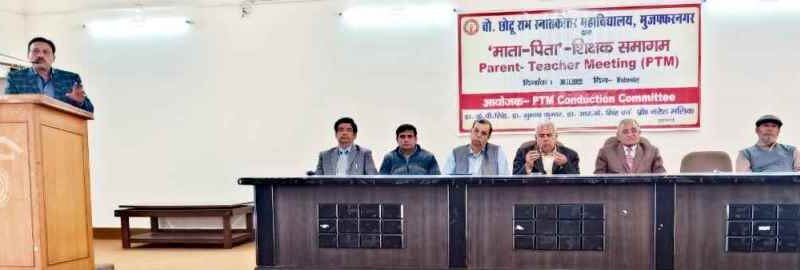 Muzaffarnagar News: विद्यार्थियों की सफलता में जागरूक माता-पिता व शिक्षक की अहम भूमिकाः प्रो. नरेश कुमार