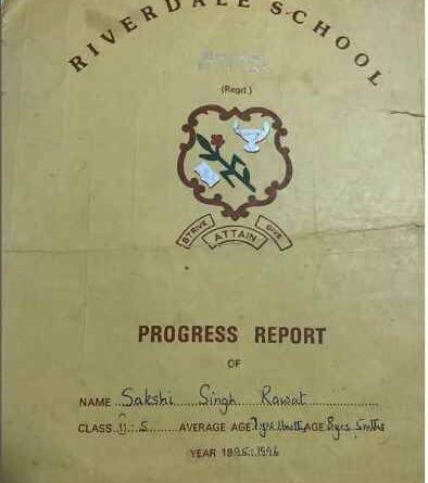 Sakshi Dhoni ने शेयर किया अपना रिपोर्ट कार्ड