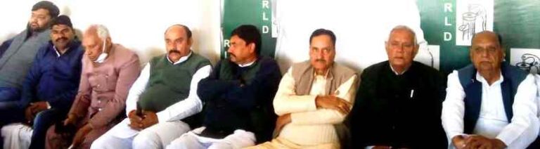 Muzaffarnagar News: भाईचारा सम्मेलन की सफलता के सम्बन्ध मे रालोद की बैठक हुई आयोजित