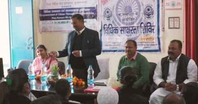 Muzaffarnagar News- विधिक जागरूकता शिविर का आयोजन