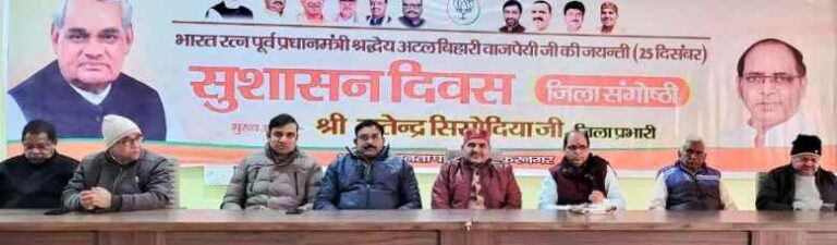 Muzaffarnagar News- भारत रत्न अटल बिहारी वाजपेयी जी की जयंती पर किया नमन