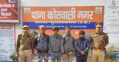 Muzaffarnagar News: थाना कोतवाली नगर पुलिस द्वारा ई रिक्शा चोरी की 48 घंटे में खुलासा