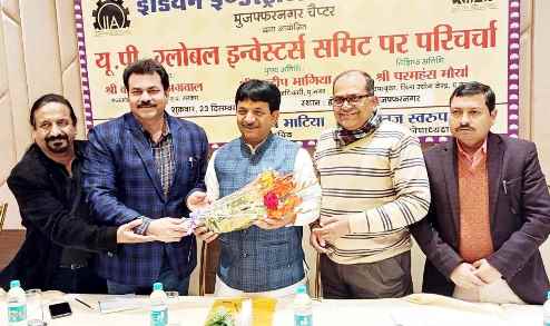 समाचार (Muzaffarnagar News) 2 Muzaffarnagar News