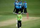 Big Bash League: 15 रन के कुल स्कोर पर आउट हो गयी सिडनी थंडर