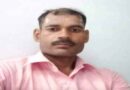 Chitrakoot News