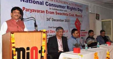 Meerut News: देश का हर व्यक्ति किसी ने किसी रुप में उपभोक्ता है- राज्यमंत्री कपिल देव अग्रवाल