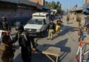Pakistan- खैबर पख्तूनख्वा में पुलिस स्टेशन पर आतंकवादियों का हमला, चार पुलिसकर्मियों की मौत