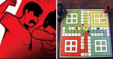 Pratapgarh News: लूडो की लत के चलते अपने मकान मालिक से खुद को बाजी में हार गई Wife