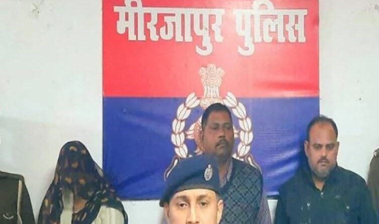 Mirzapur News: 5 साल में रुपये दोगुना करने का देते थे लालच,तीन लोग गिरफ्तार