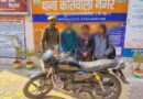Muzaffarnagar- लापता बेटे को मां से मिलाया, खूब प्रशंसा एवं दुआएं पाई Police ने