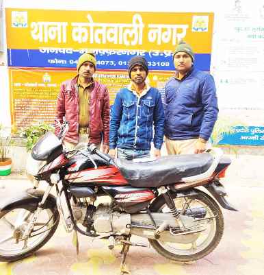 Muzaffarnagar-अलग अलग मामलों में तीन शातिरों को किया गिरफ्तार