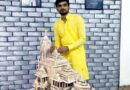 ८००० स्टिक से बनाया Ayodhya के राम मंदिर का मॉडल- इंडिया बुक ऑफ रिकॉर्ड होल्डर तुषार शर्मा ने फिर साबित की अपनी प्रतिभा