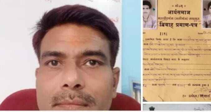 Hardoi News: 47 साल के भाजपा नेता को 21 वर्ष छोटी सपा नेता की बेटी से Love, बीजेपी ने पार्टी से किया निष्कासित Hardoi News: 47 साल के भाजपा नेता को 21 वर्ष छोटी सपा नेता की बेटी से Love, बीजेपी ने पार्टी से किया निष्कासित