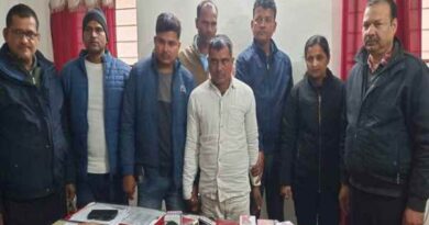 Jaunpur News: भ्रष्टाचार में गोता खोरी कर रहे Pwd का बाबू गिरफ्तार, पीडब्लूडी विभाग में मचा हड़कंप