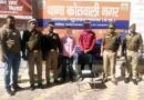 Muzaffarnagar Newsmuzaffarnagar News