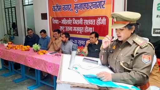 Muzaffarnagar Police: महिला सशक्तिकरण को लेकर छात्राओं को कर रही जागरूक