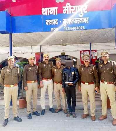 Muzaffarnagar- दस हजार के इनामी को मीरांपुर पुलिस ने दबोचा