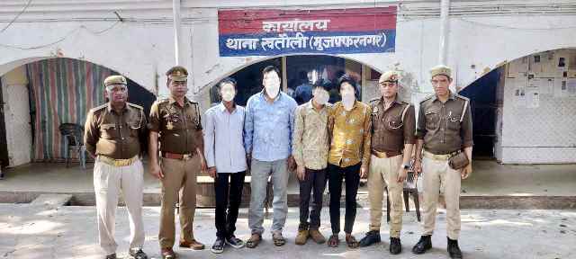 Muzaffarnagar News-अपराधियो के विरुद्ध चलाये जा रहे धर पकड़ अभियान में चार अभियुक्तों को किया गिरफ्तार