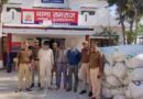 Muzaffarnagar-अवैध मादक पदार्थ अन्तर्राज्यीय तस्कर गिरोह को किया गिरफ्तार