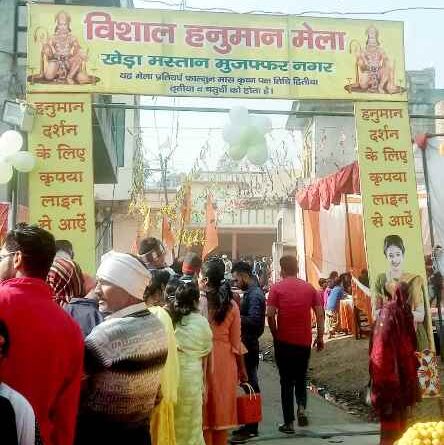 Muzaffarnagar- साक्षात विराजमान रहते है तीन दिन पवन पुत्र हनुमान, मेले का आयोजन