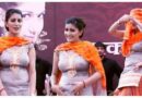 Sapna Chowdhary के खिलाफ मामला दर्ज, भाभी ने प्रताड़ित करने का लगाया आरोप