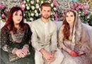 Shaheen Shah Afridi ने शाहिद अफरीदी की बेटी से की शादी,तस्वीर सामने आई