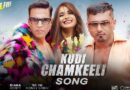 Kudi Chamkeeli Song: ‘सेल्फी’ के ट्रेलर को फैन्स का शानदार रिस्पॉन्स मिला