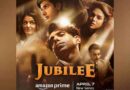 अपारशक्ति खुराना की ‘Jubilee’ का ट्रेलर रिलीज