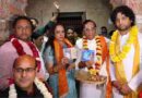 वृंदावन के राधारमण मंदिर पहुंची सांसद Hema Malini