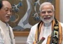 Nagaland: बनेगी Bjp-Ndpp की सरकार, शपथ ग्रहण जल्द, Neiphiu Rio को विधायक दल का नेता चुना