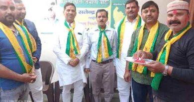 Paschimanchal Nirman Party द्वारा होली मिलन समारोह का आयोजन