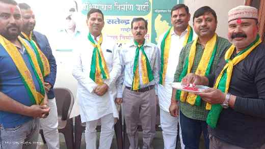 Paschimanchal Nirman Party द्वारा होली मिलन समारोह का आयोजन