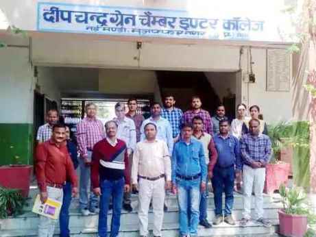 Muzaffarnagar News: नई पेंशन स्कीम का विरोध जारी- शिक्षकों ने किया प्रदर्शन Muzaffarnagar News: नई पेंशन स्कीम का विरोध जारी- शिक्षकों ने किया प्रदर्शन