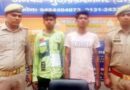 Muzaffarnagar News: 2 शातिरों को नशे के सामान सहित दबोचा