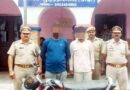 Muzaffarnagar: बाइकों सहित शातिर वाहन चोरों को किया गिरफ्तार