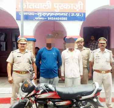 समाचार (Muzaffarnagar News) 1 Muzaffarnagar News