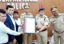 Muzaffarnagar News: अंतर्राष्ट्रीय स्तर पर पुलिस लाइन का बढ़ा सम्मान