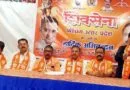 Muzaffarnagar News