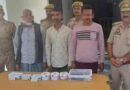 Hardoi News: एसटीएफ़ व कछौना पुलिस की संयुक्त टीम ने स्मैक समेत 3 तस्करों को किया गिरफ़्तार