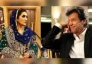 Imran-Bushra